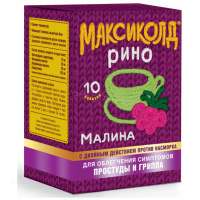 МАКСИКОЛД РИНО д.в. x 15г N10 пор д/пригот р-ра д/приема внутрь малин ФАРМСТАНДАРТ-ЛЕКСРЕДСТВА