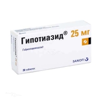 ГИПОТИАЗИД 25мг N20 табл ОПЕЛЛА ХЕЛСКЕА ХАНГАРИ