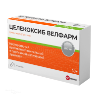 ЦЕЛЕКОКСИБ ВЕЛФАРМ 200мг N10 капс ВЕЛФАРМ-М