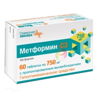 МЕТФОРМИН-СЗ ЛОНГ 750мг N60 табл с пролонгир высв СЕВЕРНАЯ ЗВЕЗДА