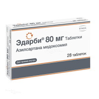 ЭДАРБИ 80мг N28 табл ХЕМОФАРМ (ООО)