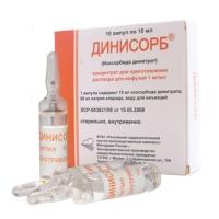 ДИНИСОРБ 1мг/мл x 10мл N10 конц д/пригот р-ра д/инфуз ФГБУ "НМИЦК ИМ. АК. Е.И. ЧАЗОВА" МИНЗДРАВА РОССИИ
