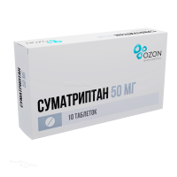 СУМАТРИПТАН 50мг N10 табл п.п.о. ОЗОН