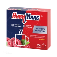 АНВИМАКС д.в. x 5г N24 пор д/пригот р-ра д/приема внутрь вкус аром малин РАФАРМА