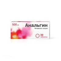 АНАЛЬГИН 500мг N30 табл ФАРМСТАНДАРТ-ЛЕКСРЕДСТВА