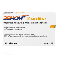 ЗЕНОН 10мг+10мг N30 табл п.п.о. САНОФИ (ТУРЦИЯ)