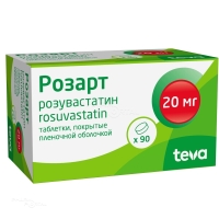 РОЗАРТ 20мг N90 табл п.п.о. ТЕВА ФАРМА