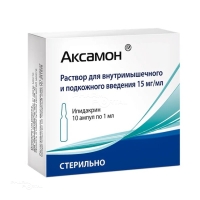 АКСАМОН 15мг/мл x 1мл N10 р-р в/м и п/к введ ЭЛЛАРА