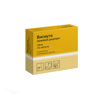 ВИСМУТА ТРИКАЛИЯ ДИЦИТРАТ 120мг N112 табл п.п.о. ОЗОН ФАРМ