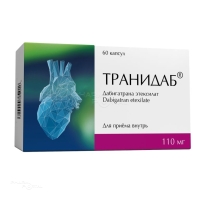 ТРАНИДАБ 110мг N60 капс ИЗВАРИНО ФАРМА