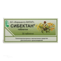 СИБЕКТАН N30 табл ФАРМЦЕНТР ВИЛАР