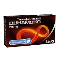 ДИНАМИКО ЛОНГ 5мг N14 табл п.п.о. ТЕВА ФАРМА