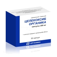 ЦЕЛЕКОКСИБ ОРГАНИКА 200мг N30 капс ОРГАНИКА