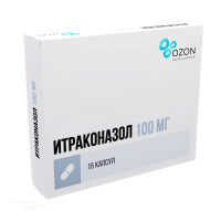 ИТРАКОНАЗОЛ 100мг N15 капс ОЗОН ФАРМ