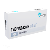ТИОРИДАЗИН 10мг N60 табл п.п.о. ОЗОН