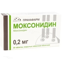 МОКСОНИДИН 200мкг N30 табл п.п.о. ПРАНАФАРМ
