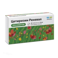 ЦЕТИРИЗИН РЕНЕВАЛ 10мг N20 табл п.п.о. ПФК ОБНОВЛЕНИЕ
