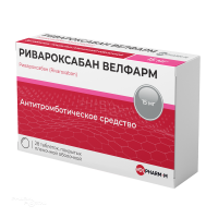 РИВАРОКСАБАН ВЕЛФАРМ 15мг N28 табл п.п.о. ВЕЛФАРМ-М