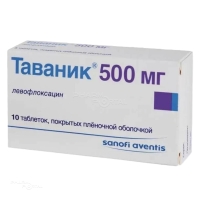 ТАВАНИК 500мг N10 табл п.п.о. САНОФИ (ТУРЦИЯ)