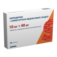 АМЛОДИПИН+ОЛМЕСАРТАНА МЕДОКСОМИЛ САНДОЗ 10мг+40мг N28 табл п.п.о. НОВАРТИС ФАРМАСЬЮТИКАЛ МЭНУФЕКЧУРИНГ