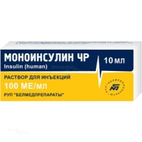 МОНОИНСУЛИН ЧР 100МЕ/мл x 10мл N1 р-р д/инъекц БЕЛМЕДПРЕПАРАТЫ