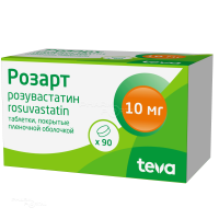 РОЗАРТ 10мг N90 табл п.п.о. ТЕВА ФАРМА
