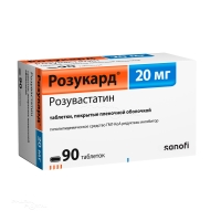 РОЗУКАРД 20мг N90 табл п.п.о. САНОФИ (ТУРЦИЯ)
