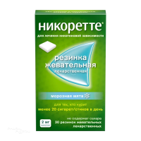 НИКОРЕТТЕ 2мг N30 рез жеват лекарств морозн мята МАКНИЛ АБ