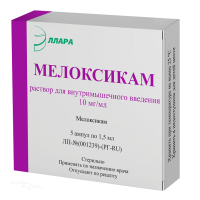 МЕЛОКСИКАМ 10мг/мл x 1.5мл N5 р-р в/м введ ЭЛЛАРА