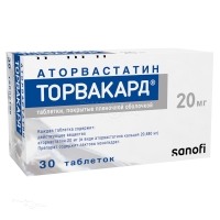ТОРВАКАРД 20мг N30 табл п.п.о. САНЕКА ФАРМАСЬЮТИКАЛС