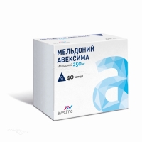 МЕЛЬДОНИЙ АВЕКСИМА 250мг N40 капс ИРБИТСКИЙ ХФЗ