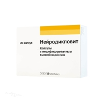 НЕЙРОДИКЛОВИТ N30 капс с модиф высв Г.Л. ФАРМА