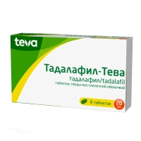 ТАДАЛАФИЛ-ТЕВА 20мг N8 табл п.п.о. ТЕВА ФАРМА