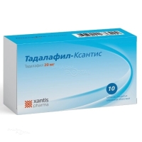 ТАДАЛАФИЛ-КСАНТИС 20мг N10 табл п.п.о. АЛСИ ФАРМА