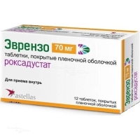 ЭВРЕНЗО 70мг N12 табл п.п.о. КАТАЛЕНТ ФАРМА СОЛЮТИОНС