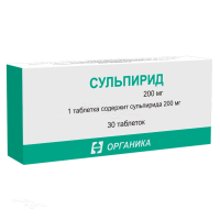 СУЛЬПИРИД 200мг N30 табл ОРГАНИКА