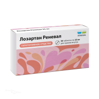 ЛОЗАРТАН РЕНЕВАЛ 25мг N30 табл п.п.о. ПФК ОБНОВЛЕНИЕ