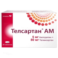 ТЕЛСАРТАН АМ 5мг+80мг N28 табл ДР. РЕДДИ`C ЛАБОРАТОРИС