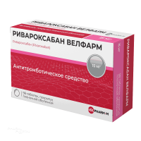 РИВАРОКСАБАН ВЕЛФАРМ 15мг N98 табл п.п.о. ВЕЛФАРМ-М
