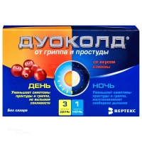 ДУОКОЛД д.в. x 5г; д.в. x 5г N3+1 набор: пор д/пригот р-ра д/приема внутрь клюкв ВЕРТЕКС
