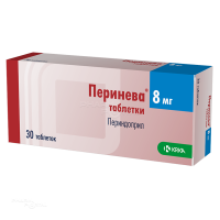 ПЕРИНЕВА 8мг N30 табл КРКА-РУС