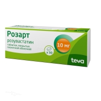 РОЗАРТ 10мг N30 табл п.п.о. ТЕВА ФАРМА