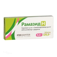 РАМАЗИД H 25мг+5мг N100 табл АКТАВИС