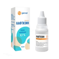 НАФТИЗИН 0.1% x 15мл N1 кап наз САМАРАМЕДПРОМ