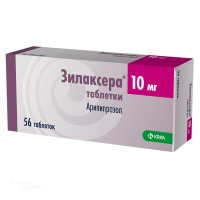 ЗИЛАКСЕРА 10мг N56 табл КРКА-РУС