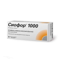 СИОФОР 1000 1г N60 табл п.п.о. МЕНАРИНИ - ВОН ХЕИДЕН