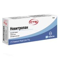 НОВИТРОПАН 5мг N30 табл С Т С КЕМИКАЛ