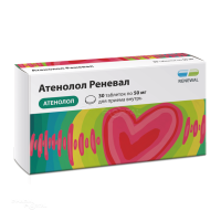 АТЕНОЛОЛ РЕНЕВАЛ 50мг N30 табл ПФК ОБНОВЛЕНИЕ