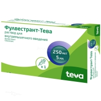ФУЛВЕСТРАНТ-ТЕВА 250мг/5мл x 5мл N1 р-р в/м введ ПЛИВА ХРВАТСКА