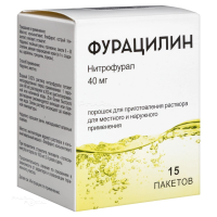 ФУРАЦИЛИН 40мг x 1.8г N15 пор д/пригот р-ра д/местн и наружн прим ЛЕКАРЬ